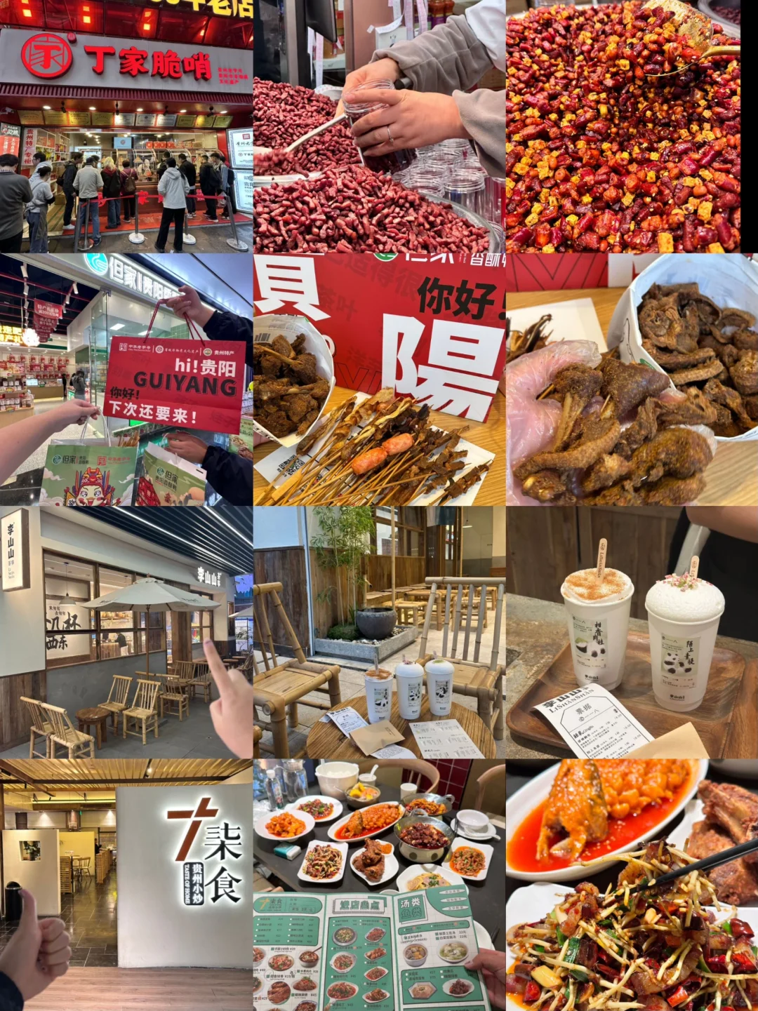 贵阳现状…真心建议还没有出发的姐妹看完