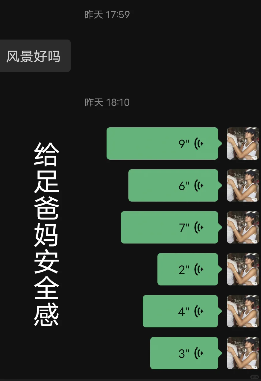 未成年想独自旅行看这里！！