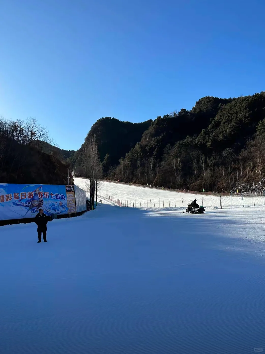 邯郸冬季好去处-七步沟