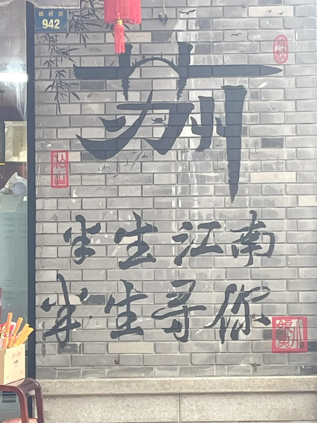 高考完就这样玩！特种兵旅行