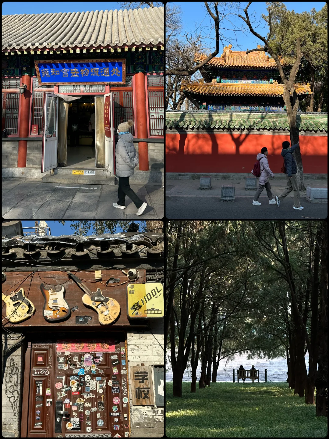 北京冬日必逛六条city walk路线，条条王炸❗️