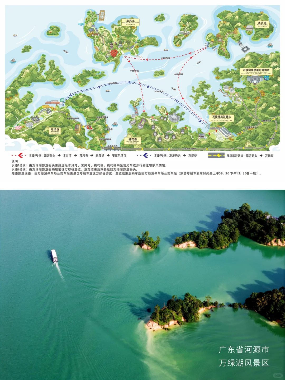 新普5A级景区，你去过几个？