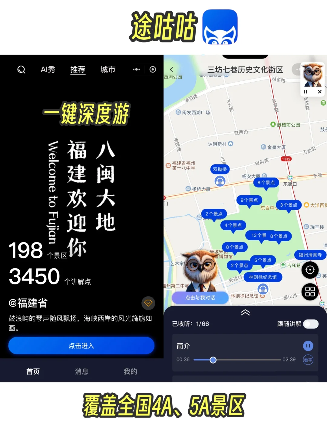 给勇敢的人提供1w块环游中国50天30城的攻略