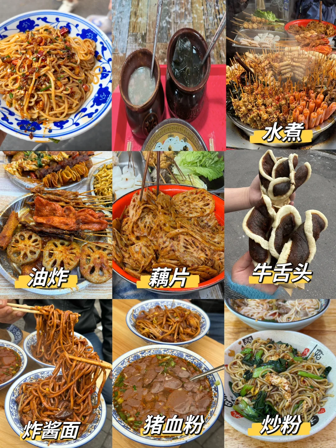 12.26南昌奔溃已逃。。冷的直发抖