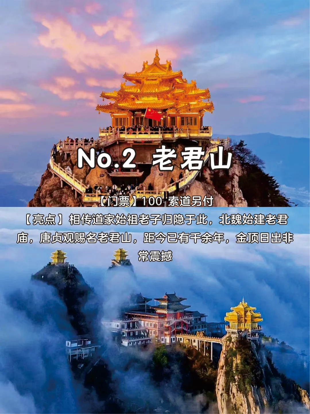 🔥洛阳必打卡的9大景区✅近期来洛阳的必看……