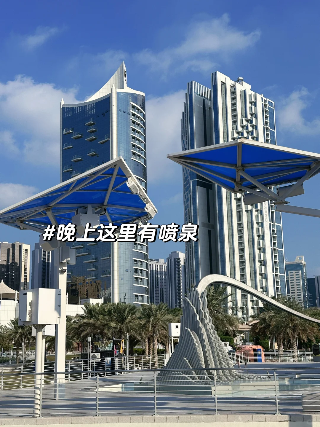 🇦🇪阿布扎比 | 这个季节太适合户外吃早餐