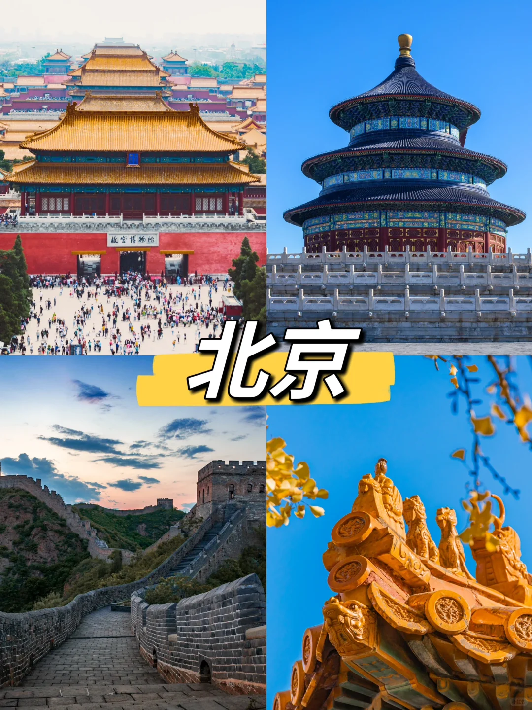 预算2000以内，适合带妈妈旅游的9大城市