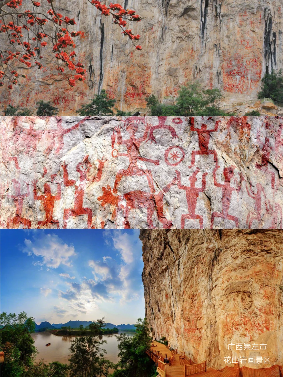 新普5A级景区，你去过几个？