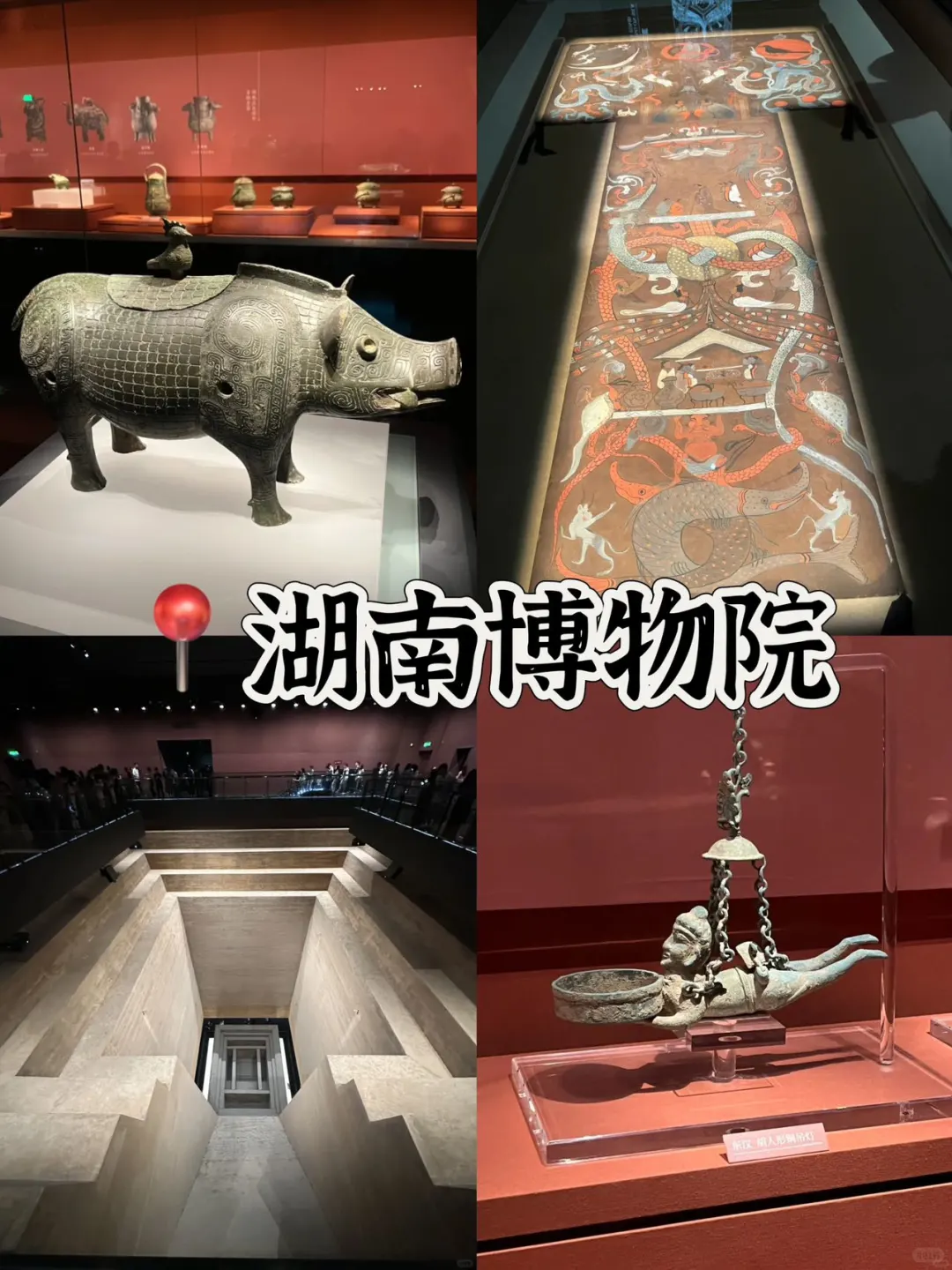 05女大穷游长沙📍三天｜真实旅游分享✌️