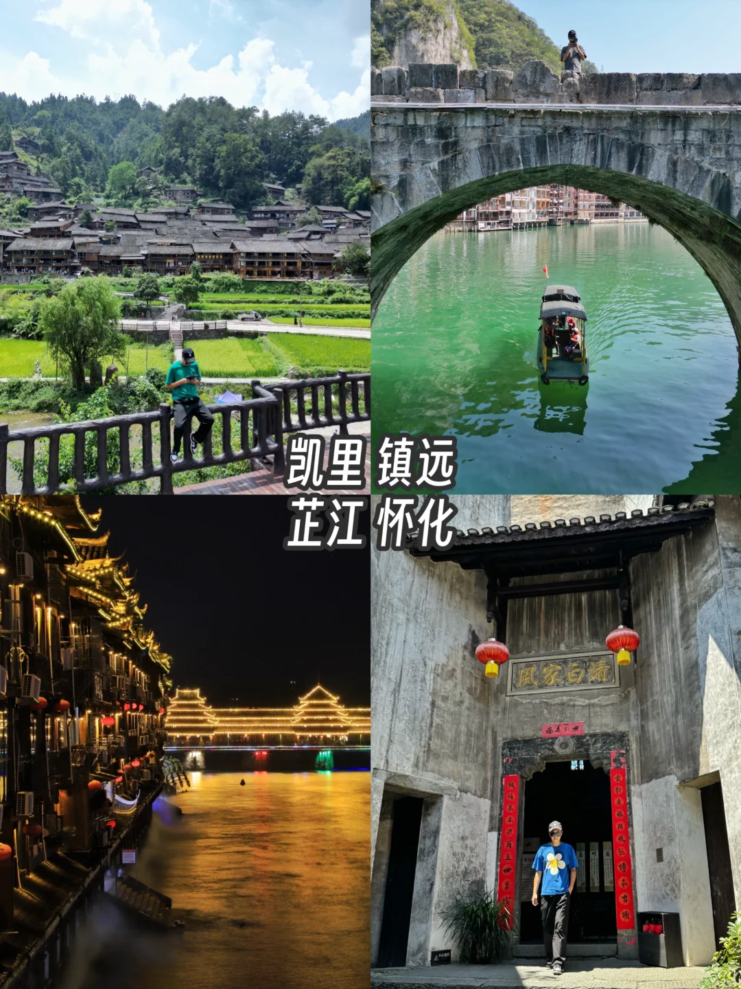 给勇敢的人提供1w块环游中国50天30城的攻略