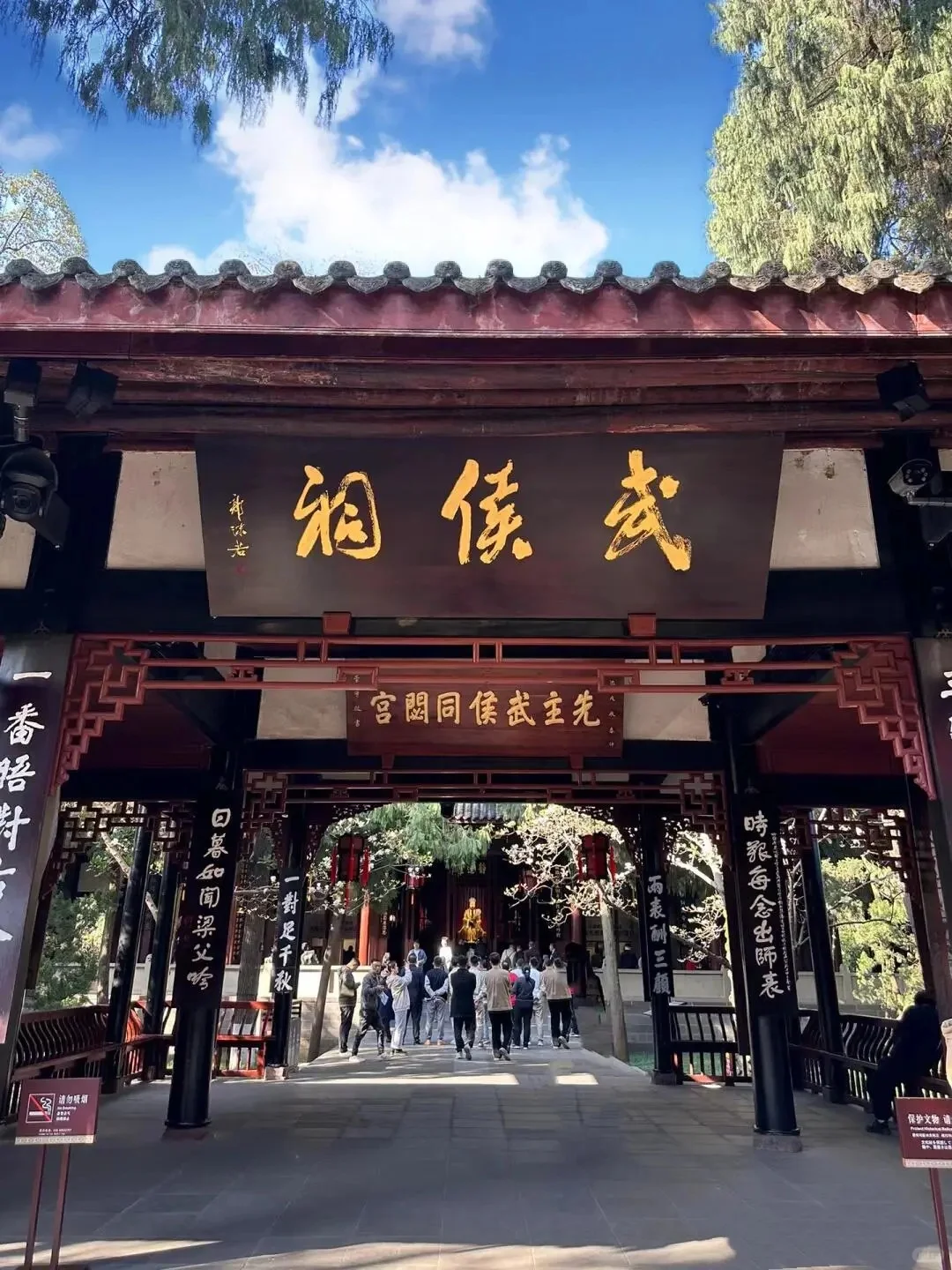 成都旅游｜连夜写的三天行程攻略！一定要看