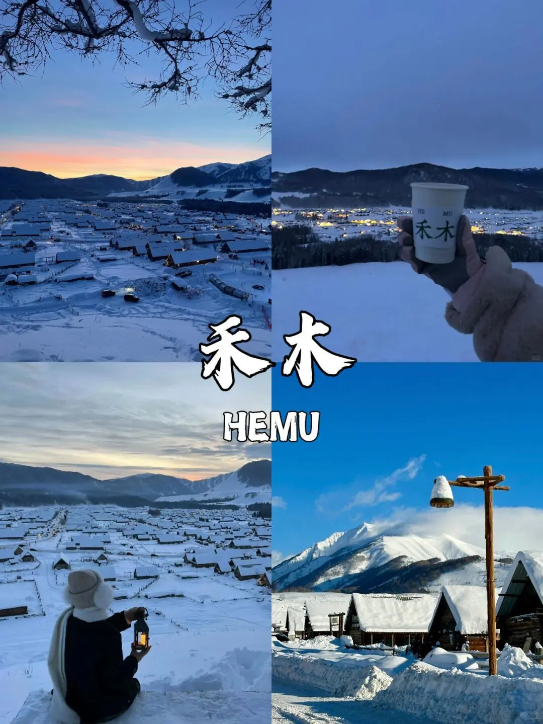 冬游阿勒泰❄6天旅游攻略📸码住！人均3k+