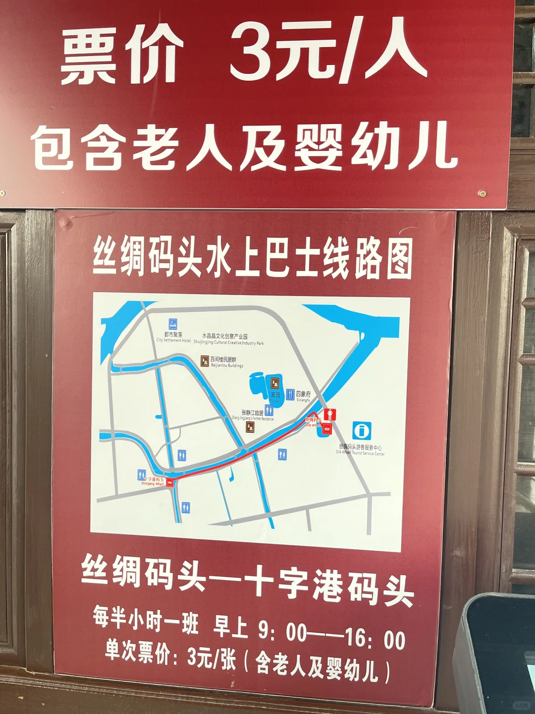 好消息，🤣南浔古镇景区内收费景点最近免费