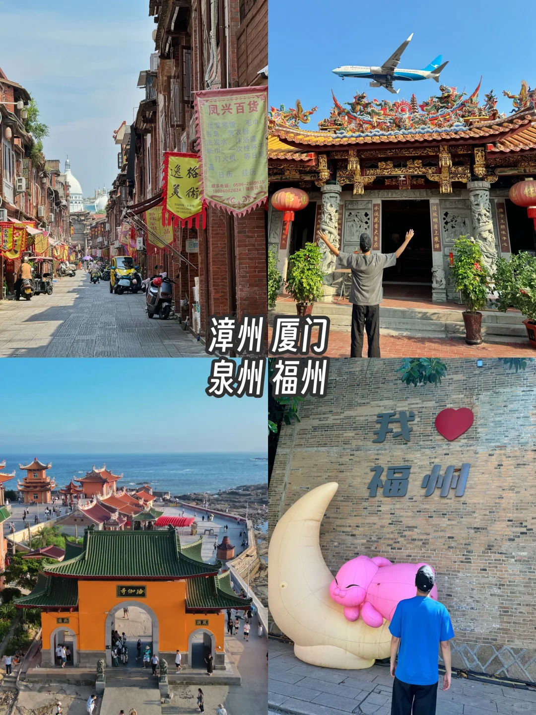 给勇敢的人提供1w块环游中国50天30城的攻略