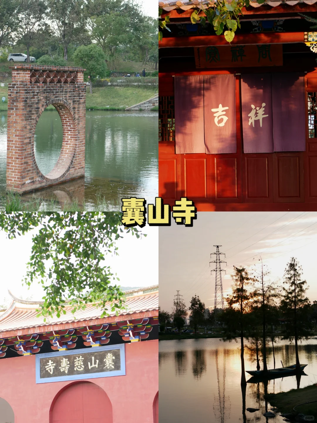 小莆田也有这么多值得一去的景点