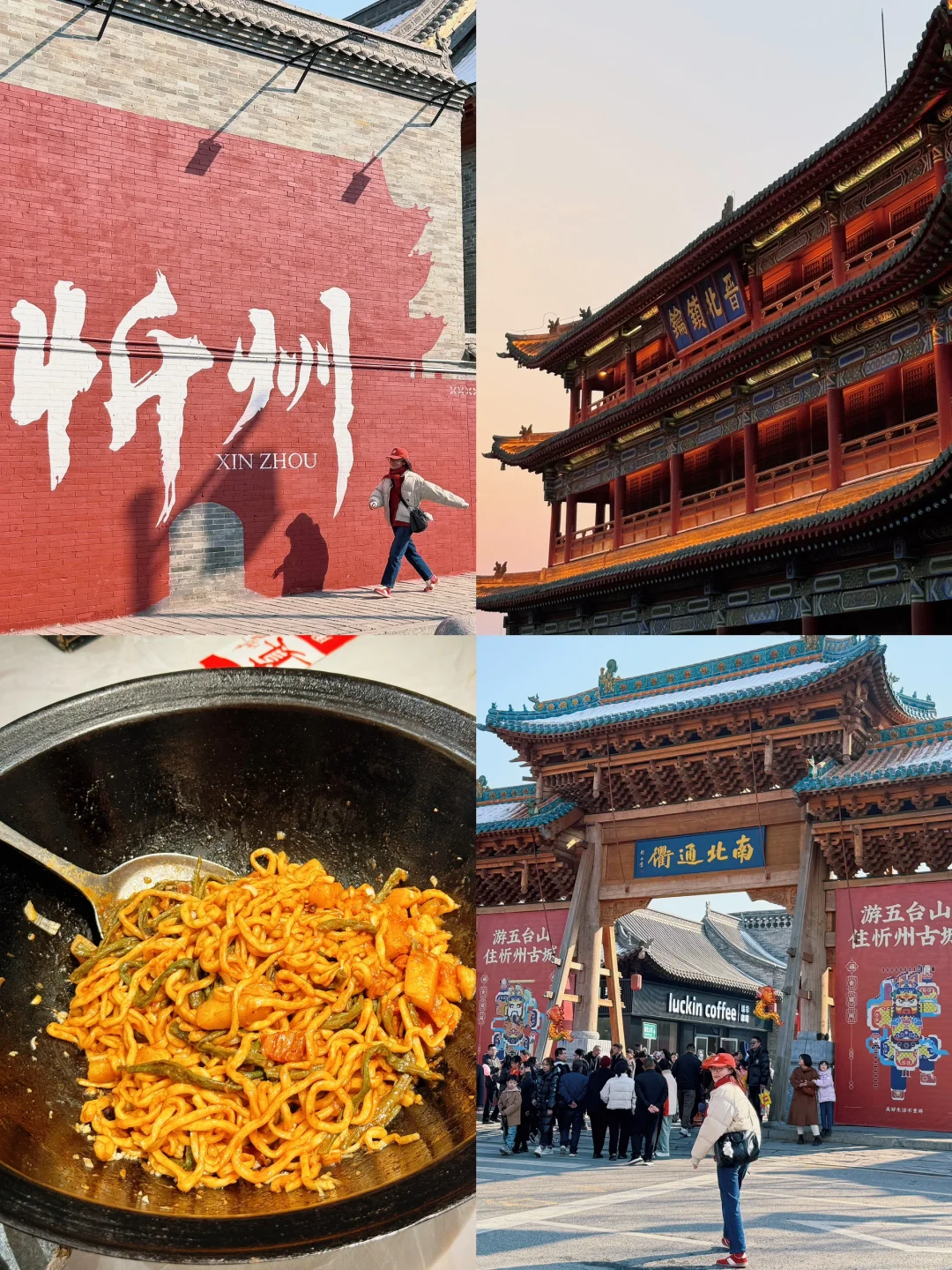 反向旅行！春节就去这❾个小众又好玩的城市吧