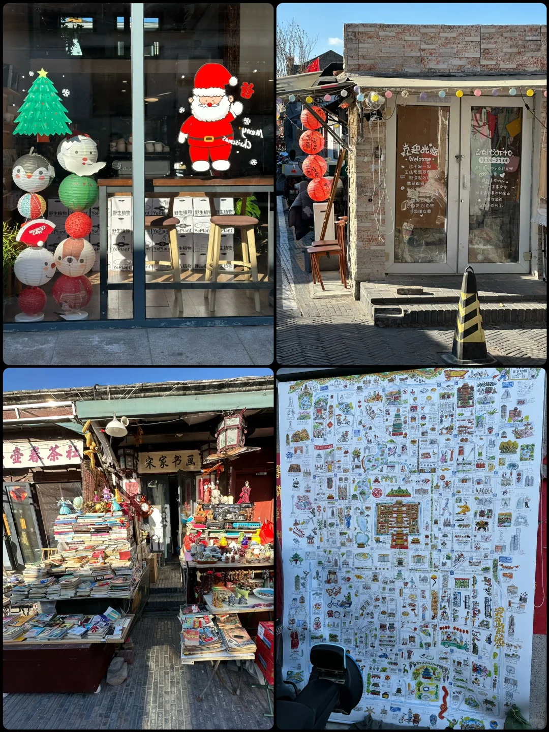 北京冬日必逛六条city walk路线，条条王炸❗️