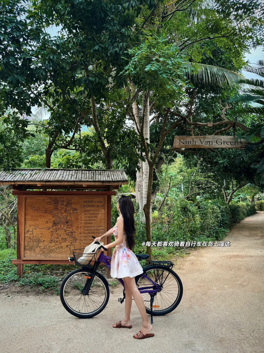 芽庄4天带了20条裙子，穿着漂亮裙子走遍世界