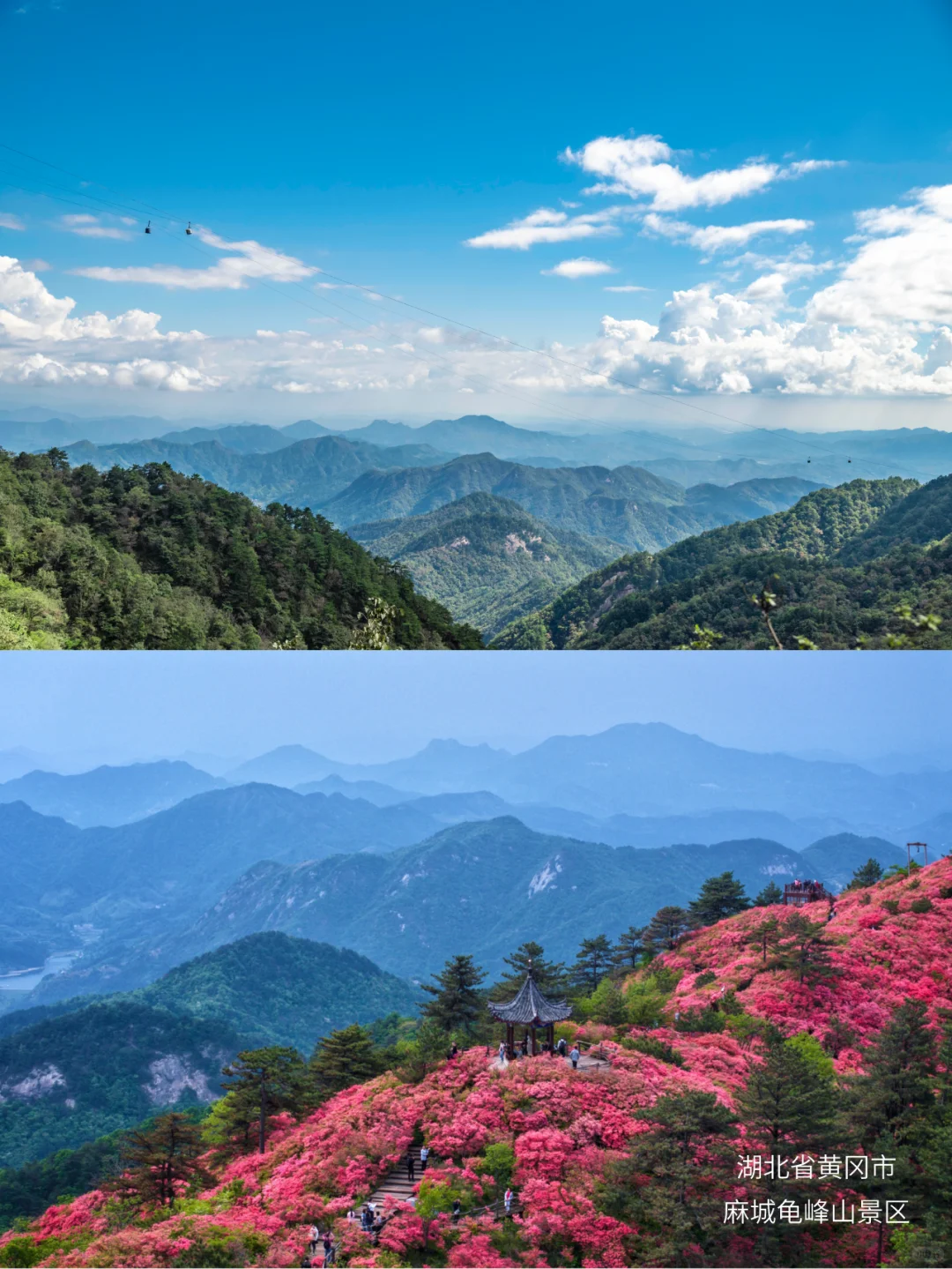 新普5A级景区，你去过几个？