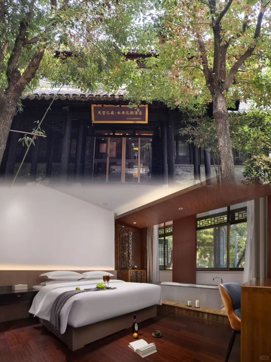 闺蜜👭做的旅游🧳攻略太绝了‼️