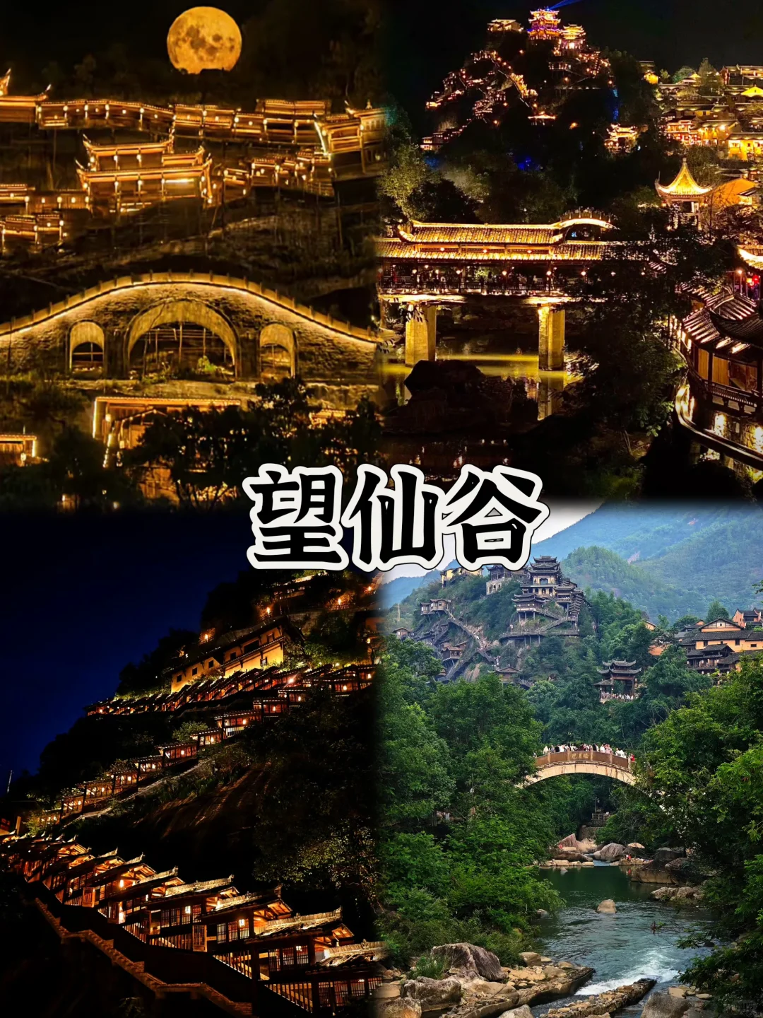 03女大📍婺源/三天二夜精华版旅游攻略❗️