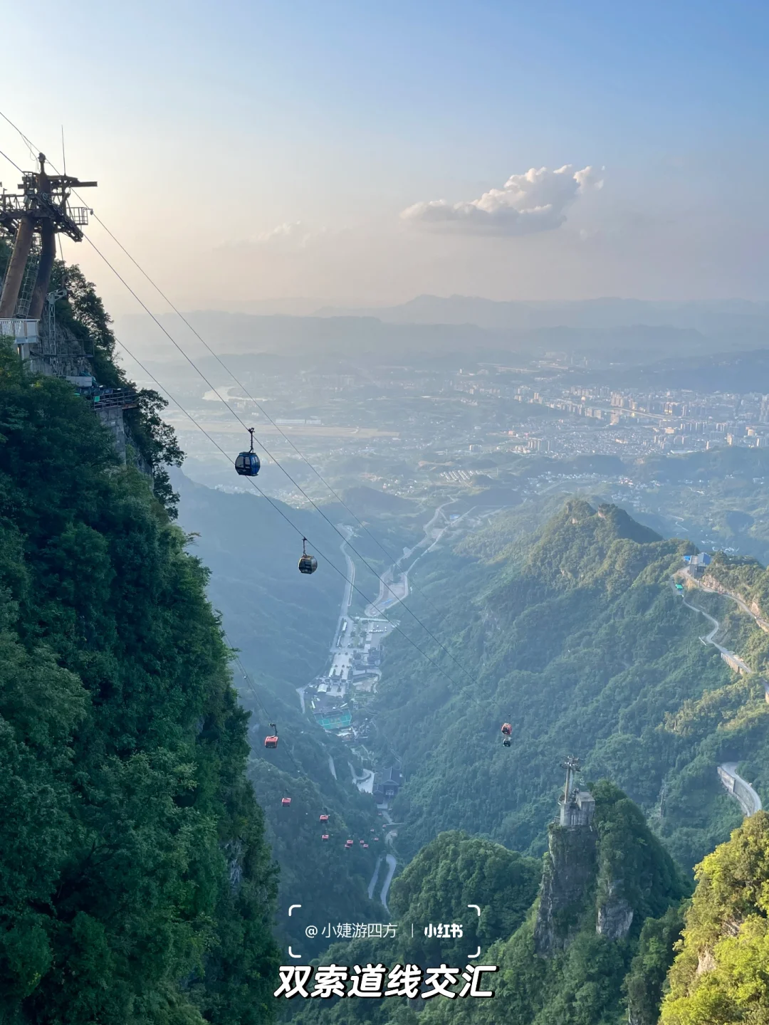 张家界天门山|24年ABC/东西全路线游玩攻略