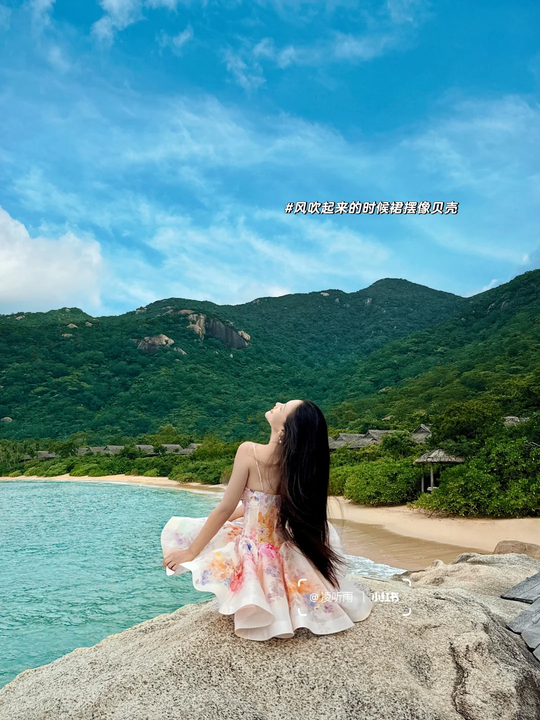 芽庄4天带了20条裙子，穿着漂亮裙子走遍世界