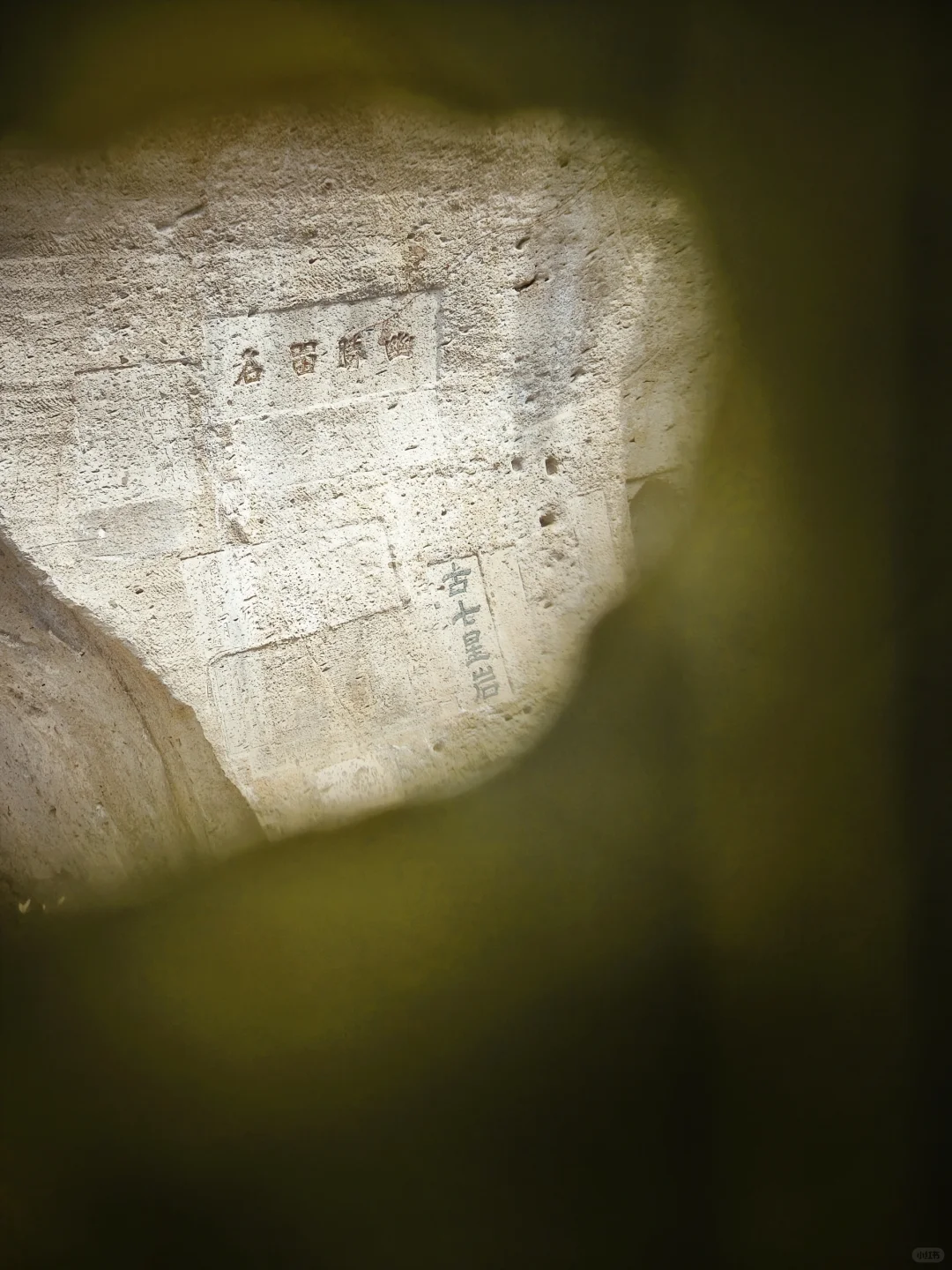 四季的柯岩 只得四季去品