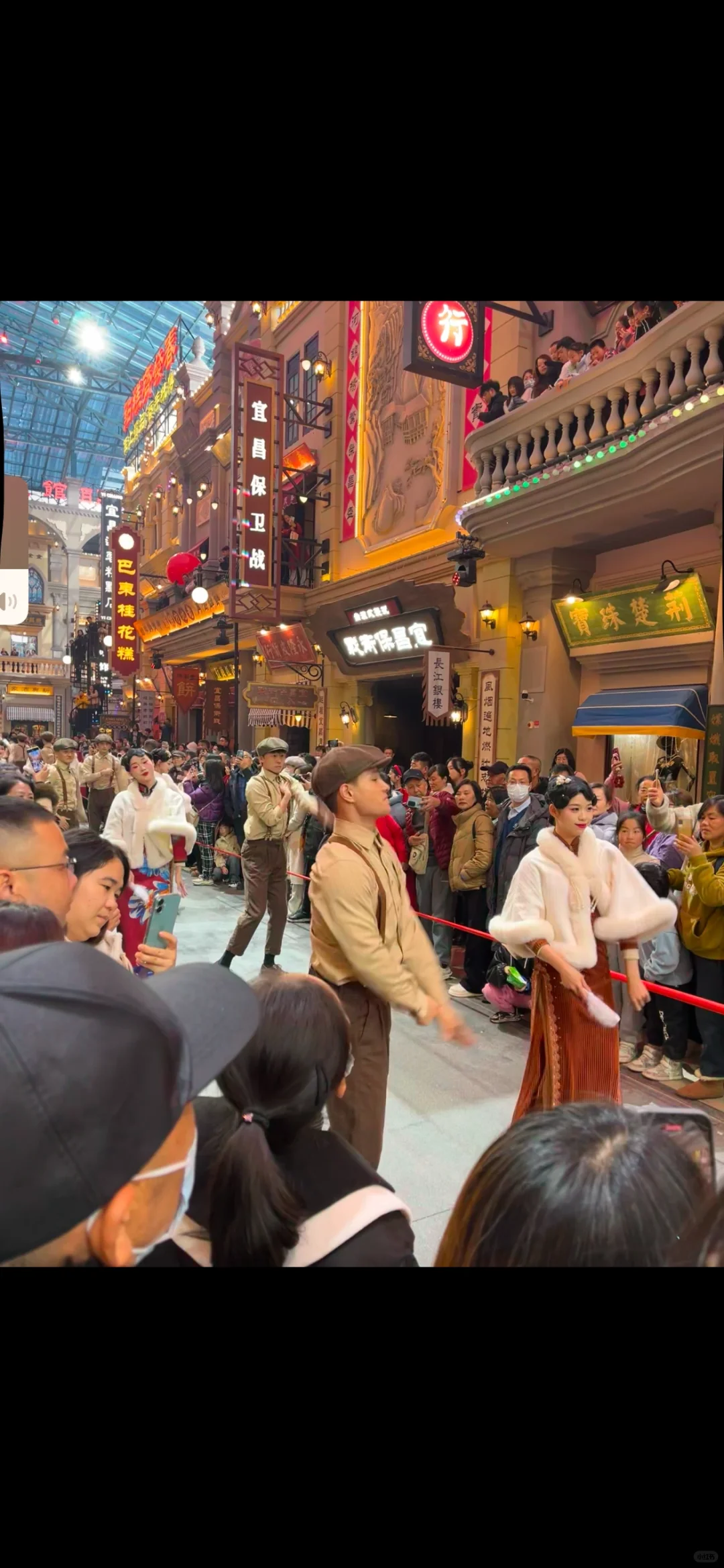 三峡千古情狂欢中国年