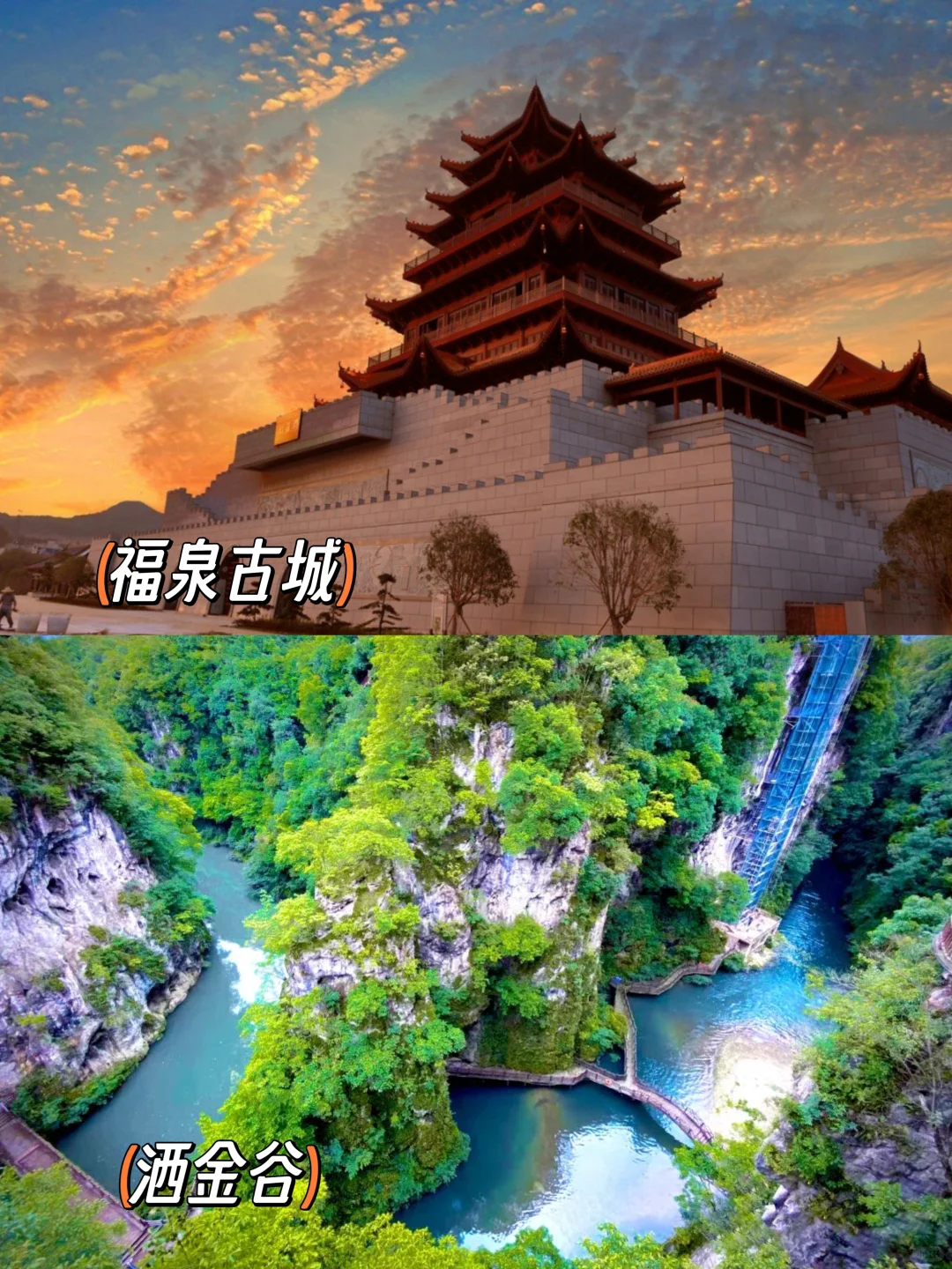 2025黔南景区这样免门票！收藏！