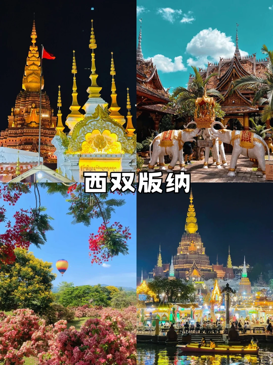 云南必去九大热门景点！！！👀