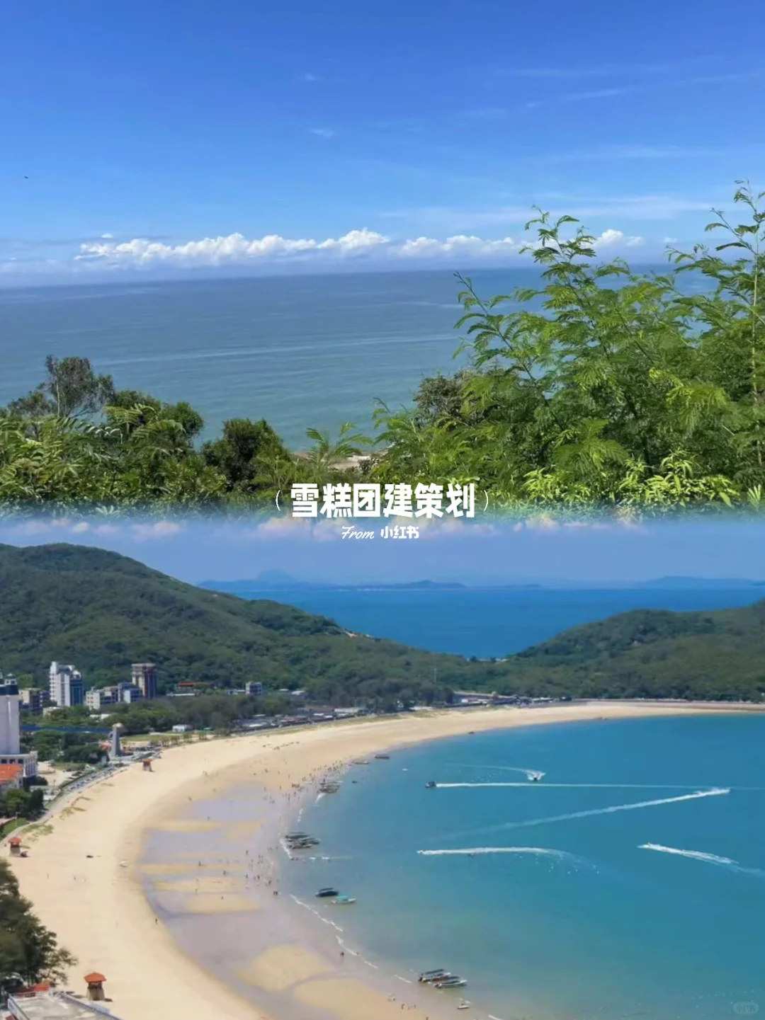 汕头➕潮州旅游攻略💯超详细景点打卡合集🤩