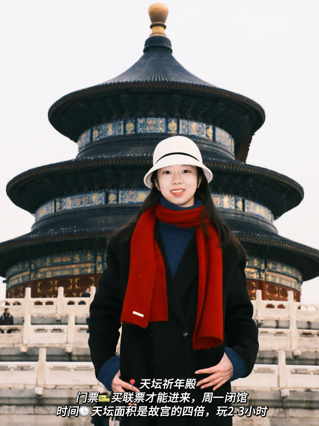 超全超详细的5天4晚北京旅游攻略❗️快收下