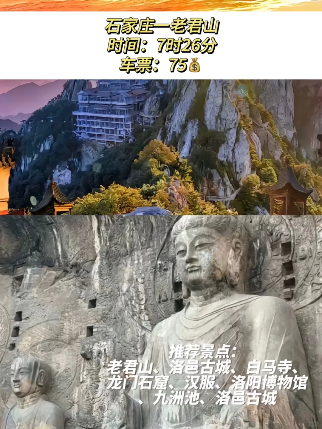 适合暑假穷游的城市！快叫上你的搭子粗发