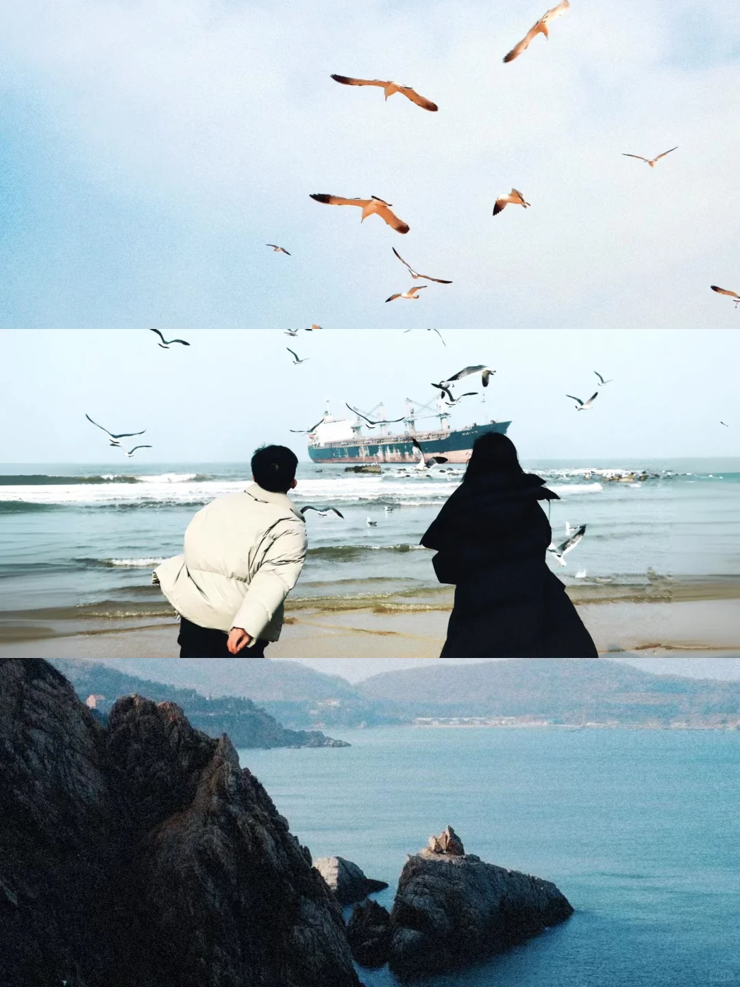 📍广州大学生期末花2k在威海玩了4天3夜