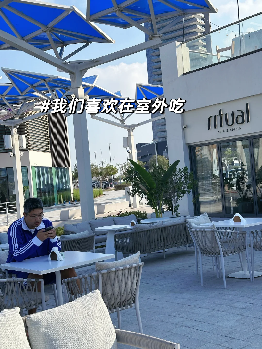 🇦🇪阿布扎比 | 这个季节太适合户外吃早餐