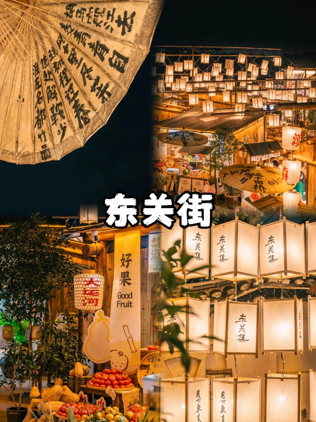02男大📍扬州/两天一夜精华版旅游攻略❗