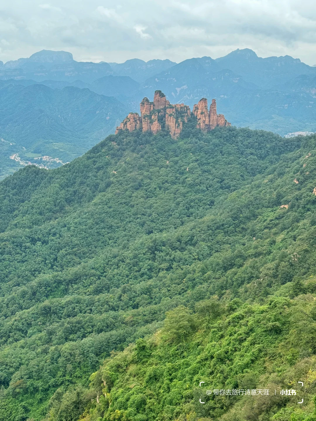 东太行景区走全程线路，欣赏十大景观