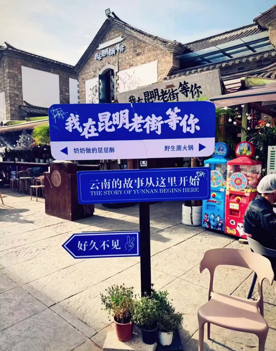 寒假❄️适合去，消费低又温暖🌞的5大城市🏙️