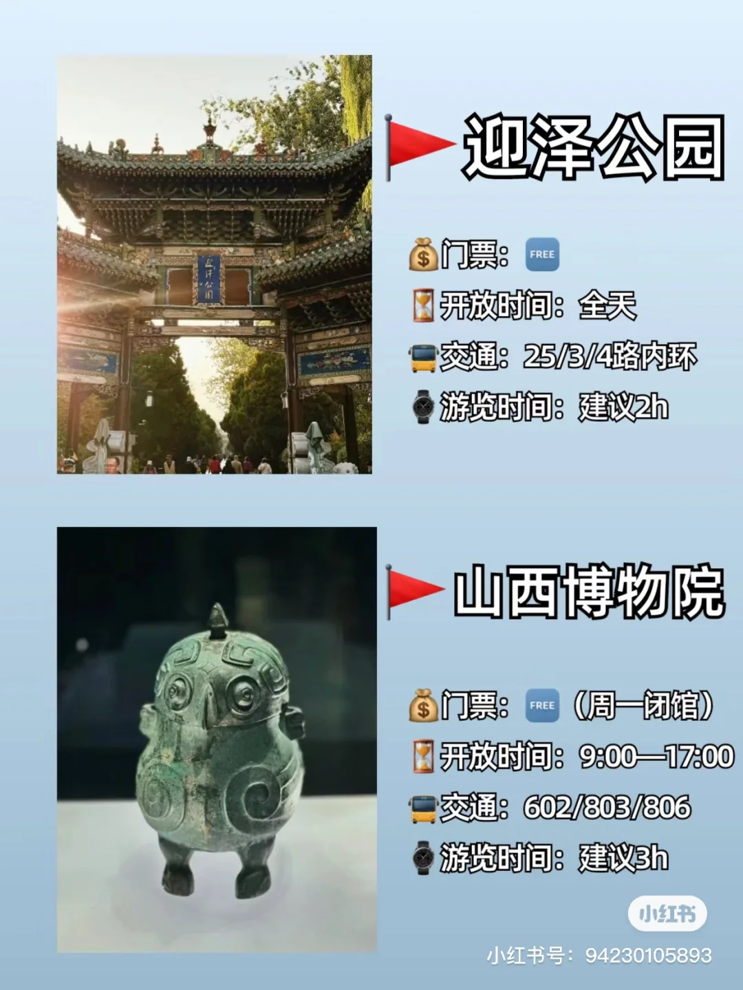 太原必去9大景点！！旅游前必看！！