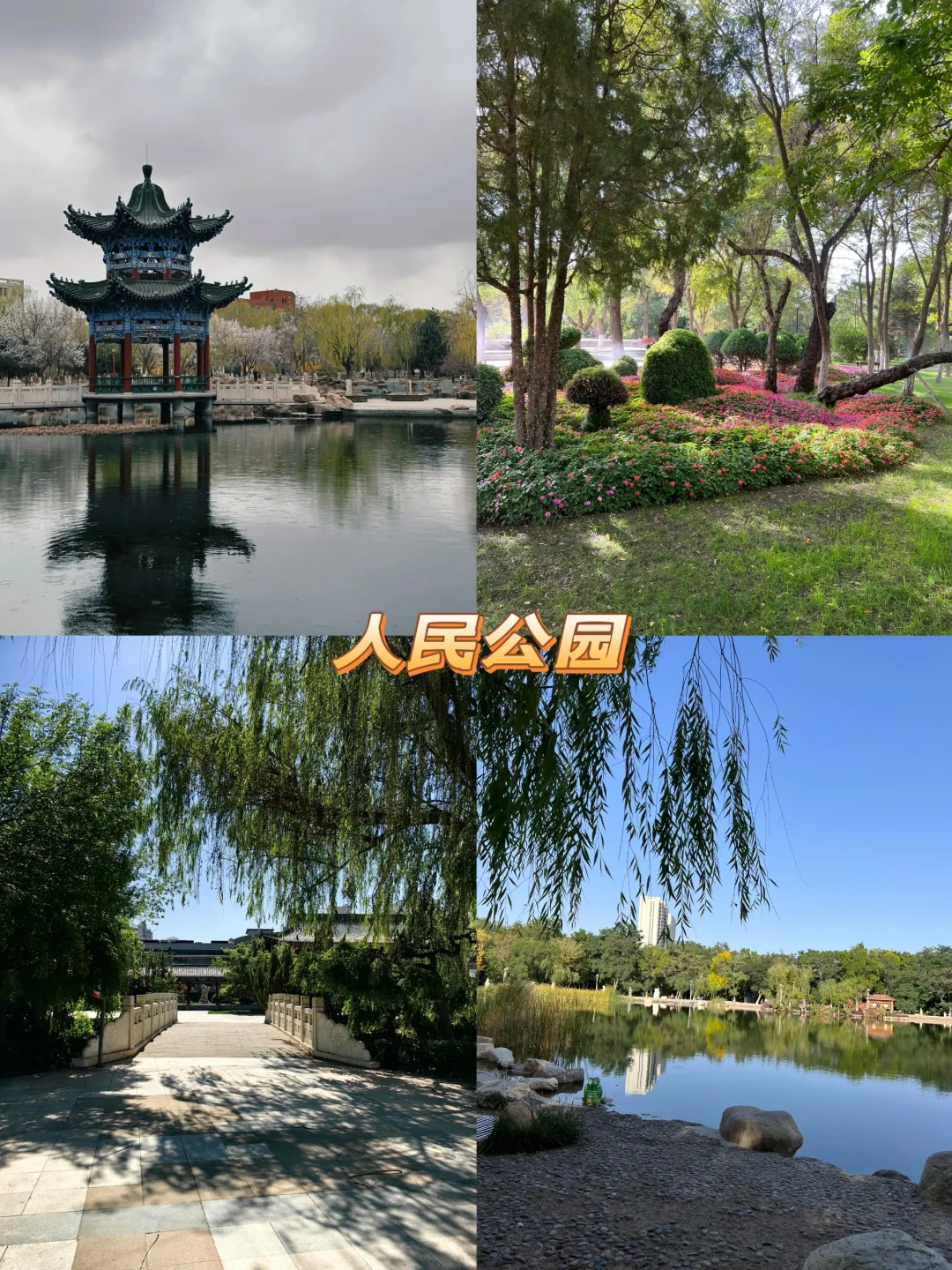 甘肃旅游🔥金昌必打卡的9大景点✅