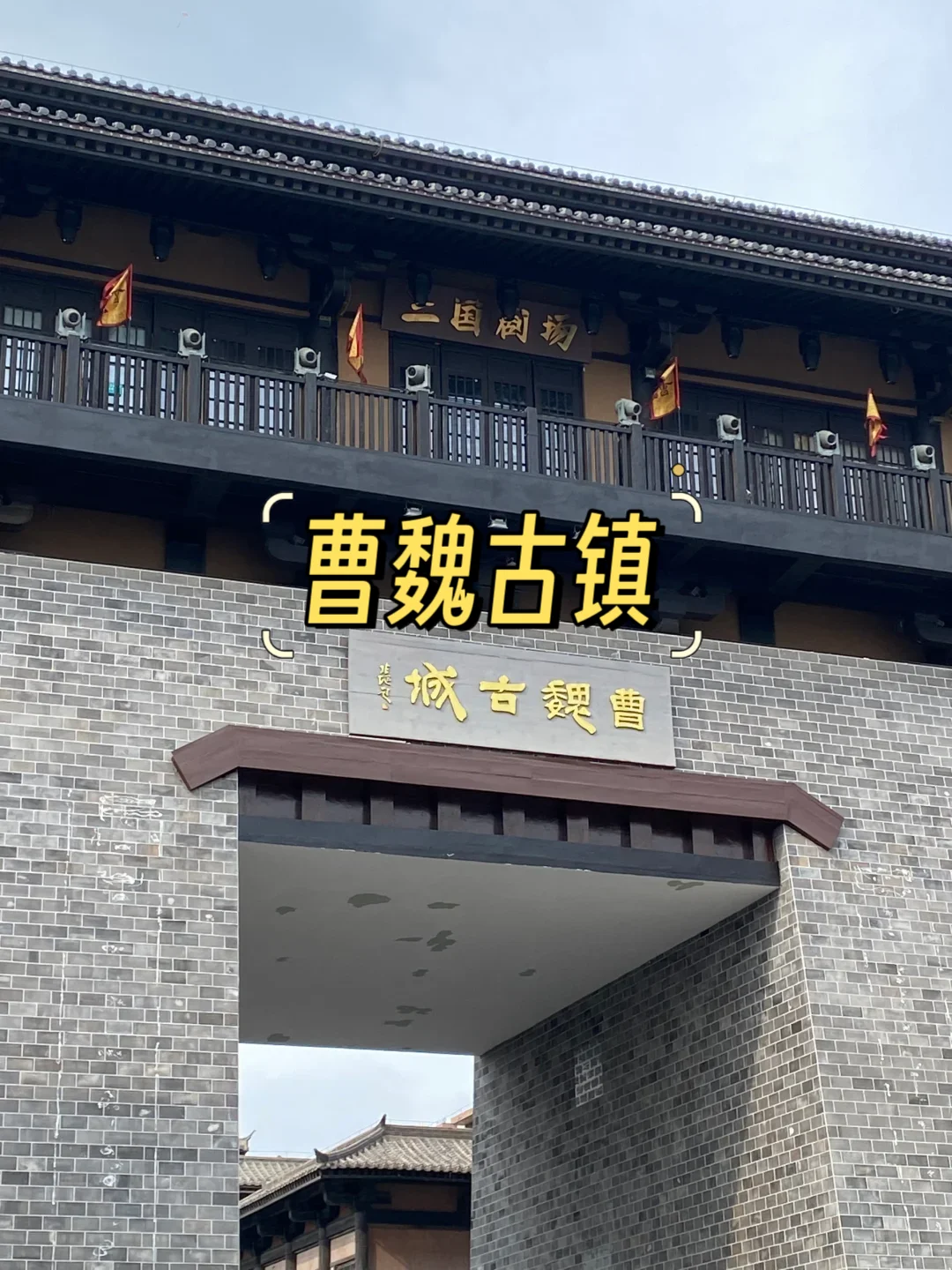 许昌 | 一生必去的 9 大宝藏景点✨