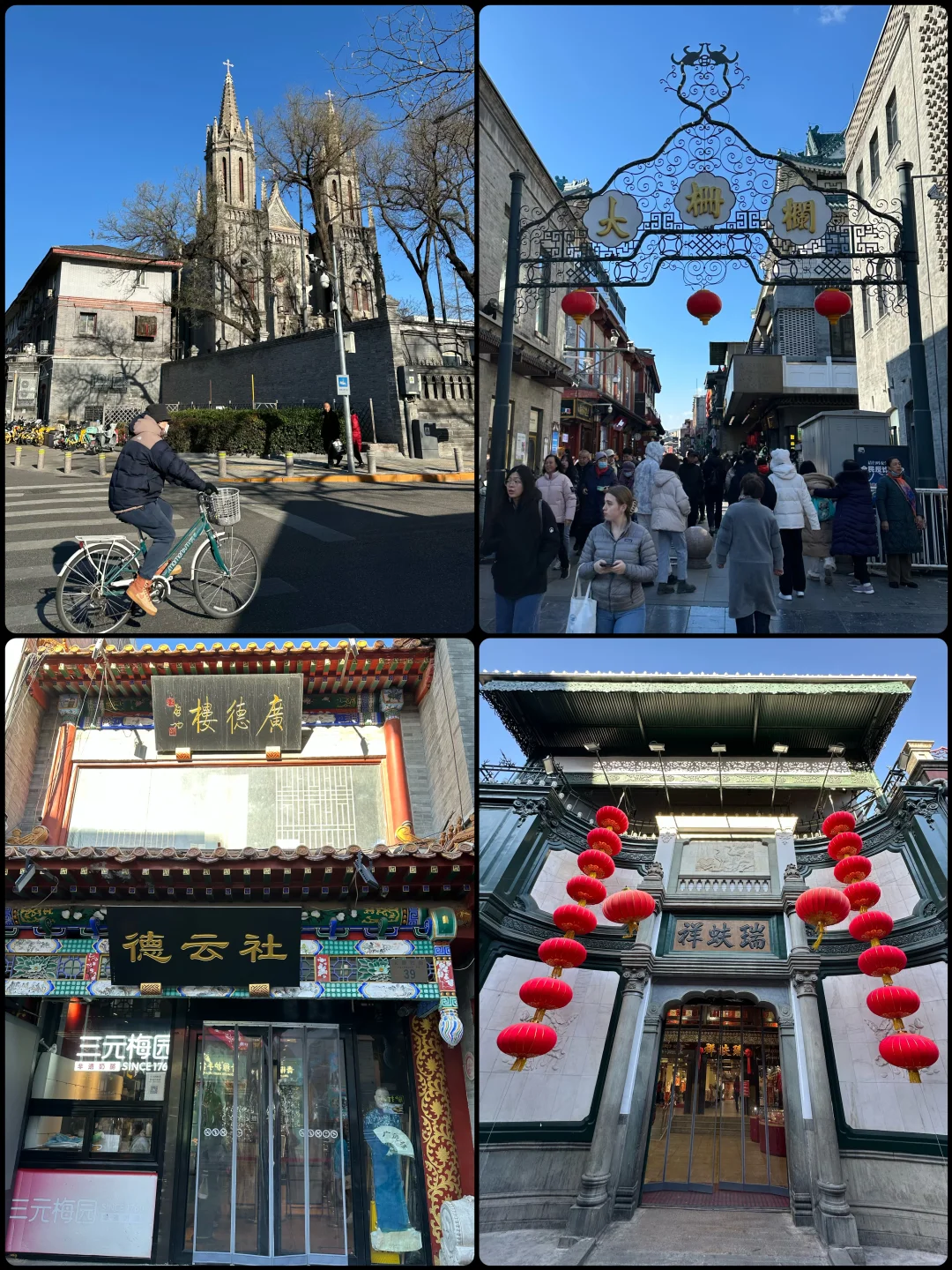 北京冬日必逛六条city walk路线，条条王炸❗️