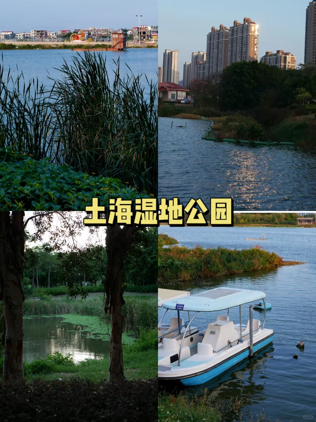 小莆田也有这么多值得一去的景点