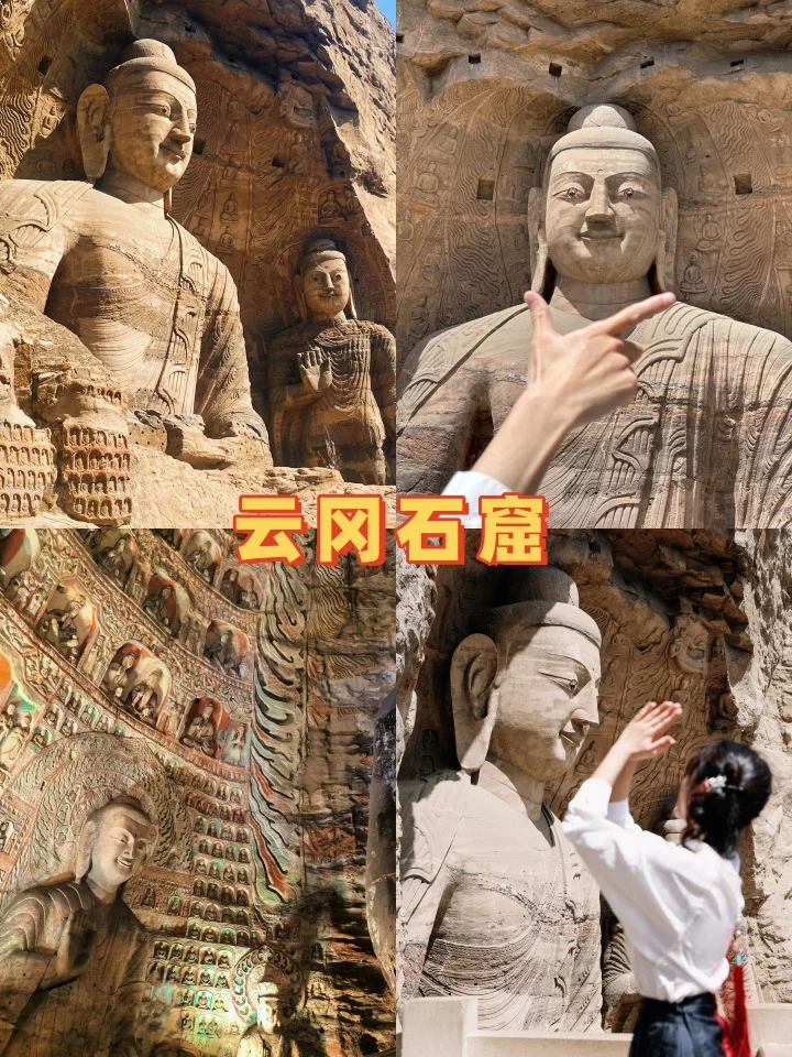 山西📍6天5晚旅行攻略‼️大同/太原/平遥