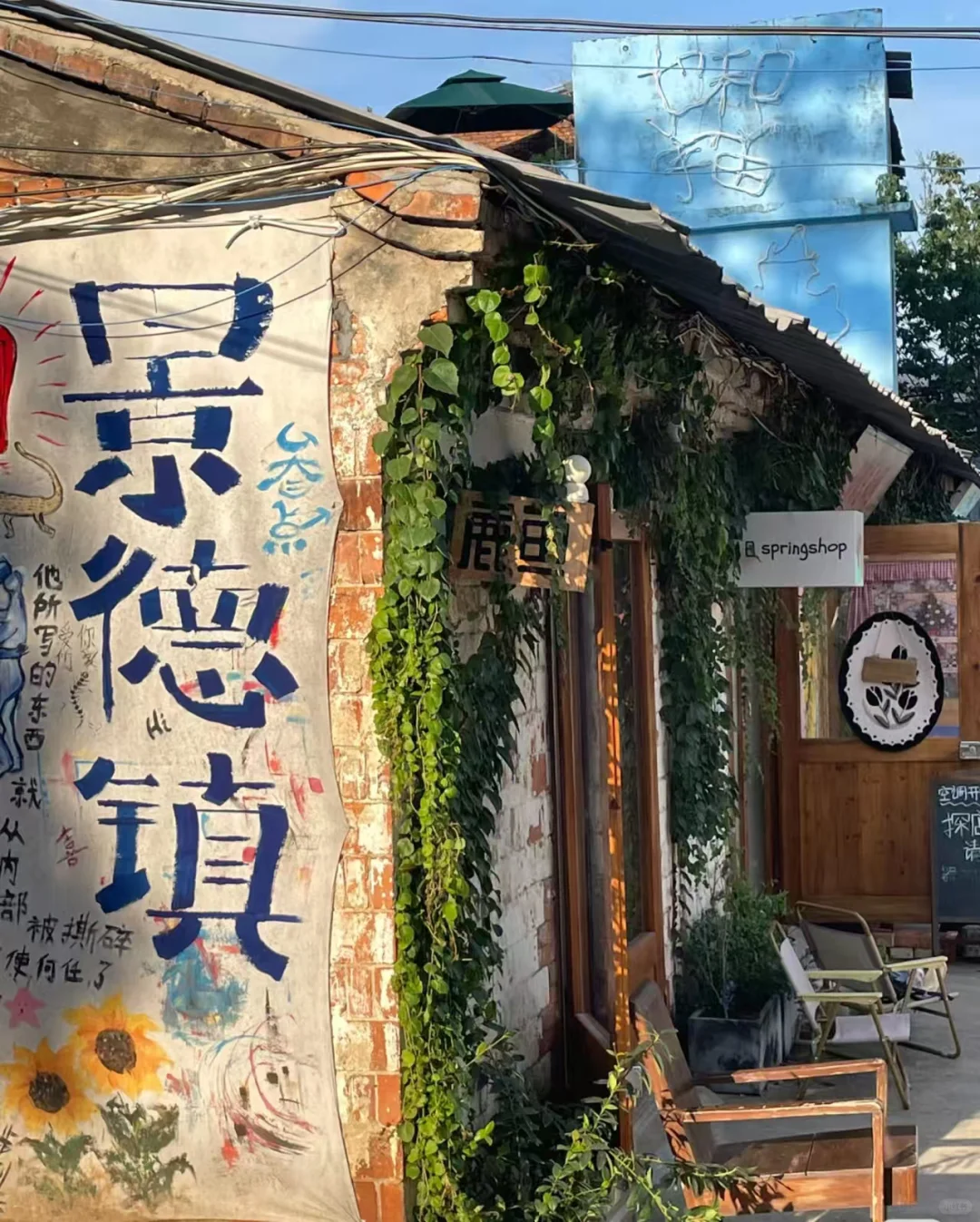 救命!大学生预算只有一千五应该去哪旅游⁉️