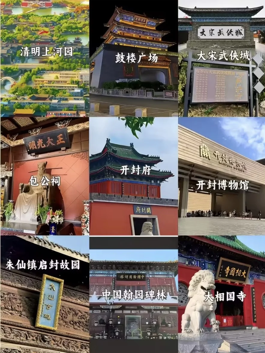 很中的河南怎么玩?！