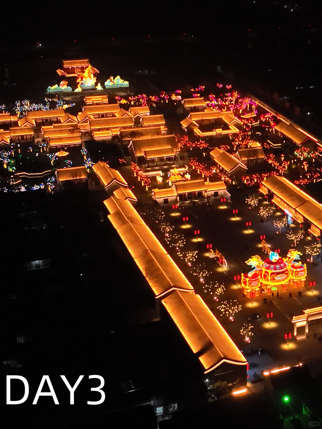 快码住🎈邯郸三天两夜旅游攻略！