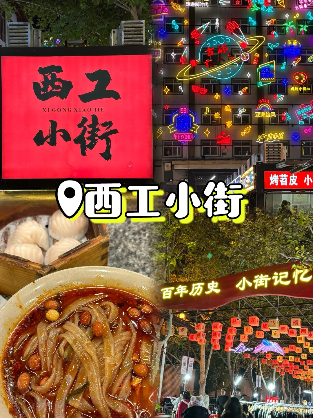 04女大寒假五日游📍洛阳｜洛阳旅游攻略❗️