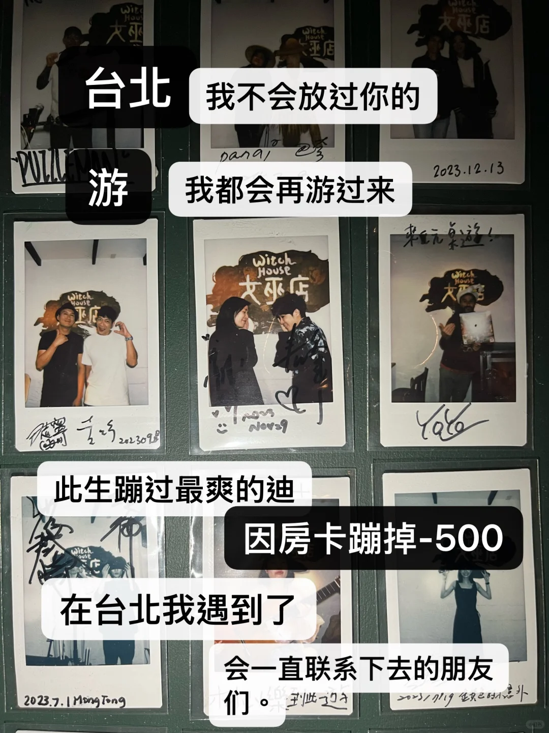 《关于我一年独自穷游了十几个国家这件事》